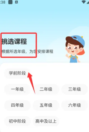 ����Ӣ��(Ӣ�����ѧϰ)