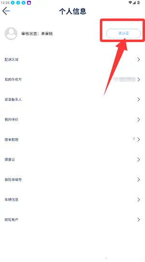 GG�ڰ�(���ȼ�ְƽ̨)