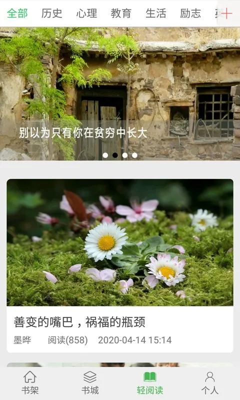 �鳲�Ķ�(�Ķ�����)