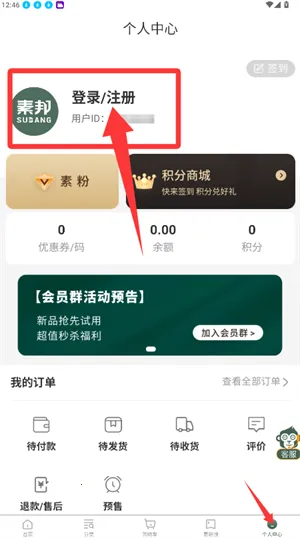 �ذ�����(��������Ʒƽ̨)