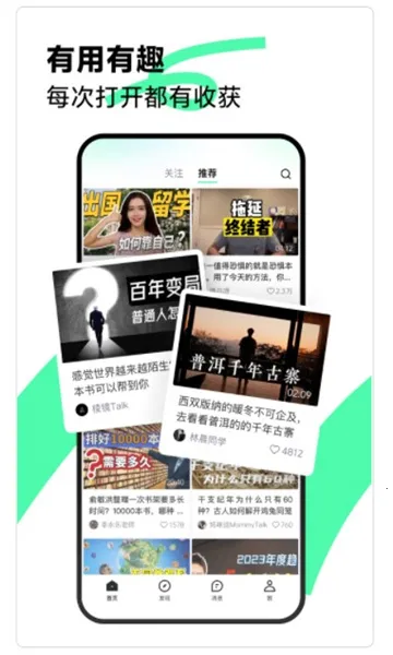 ����(��Ȥ֪ʶ��Ƶƽ̨)