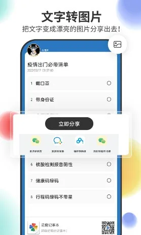 ��Ȥ���±�(�๦�ܼ�������)