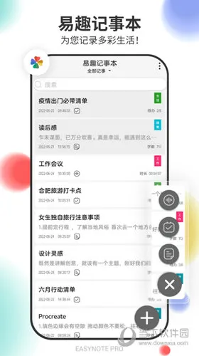 ��Ȥ���±�(�๦�ܼ�������)