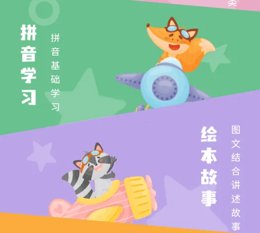 ʶ�ִ���(��ͯʶ����Ϸ)