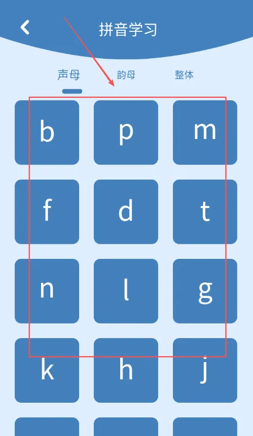 ʶ�ִ���(��ͯʶ����Ϸ)