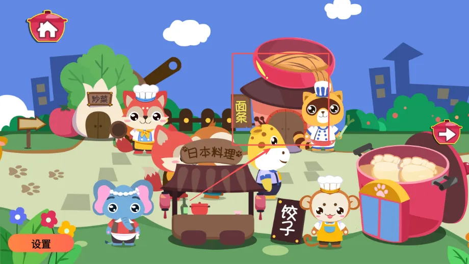 ��ͯС������ʳ2025���°汾