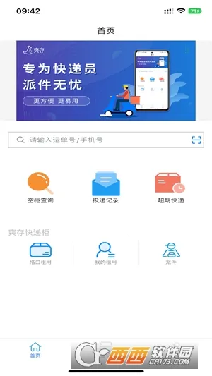 ˬ����Ա2025���°汾