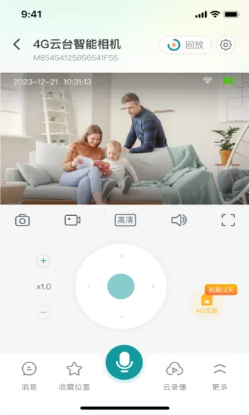 С��ͬѧ��׿���ֻ���