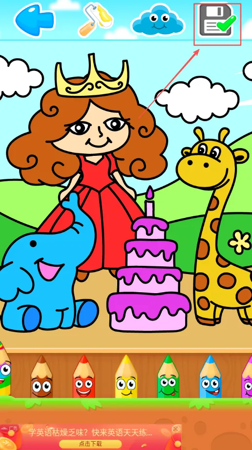 С������������2025���°汾