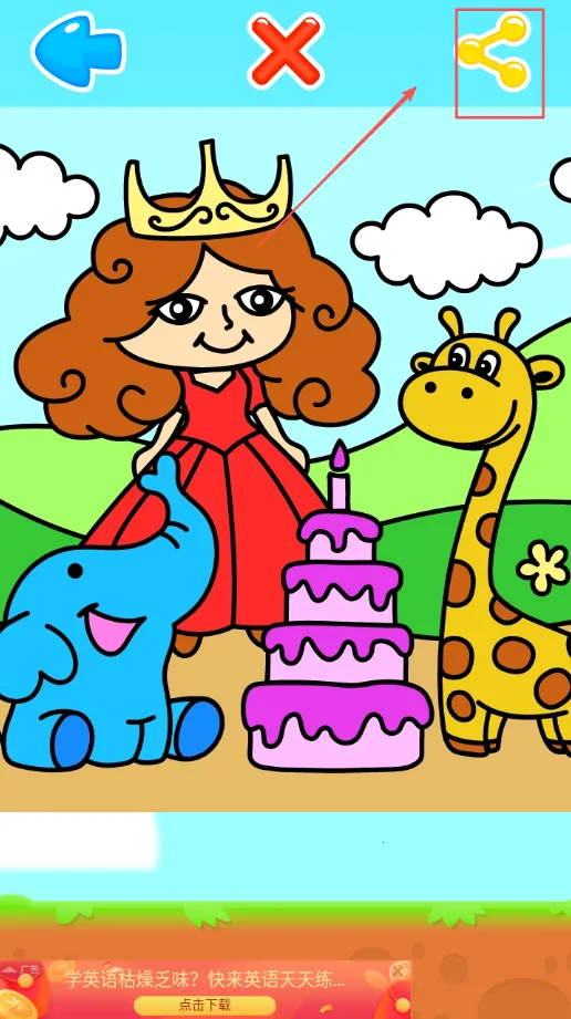 С������������2025���°汾