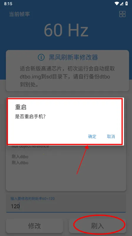 �ڷ�ˢ�����޸���2025�ٷ����°汾