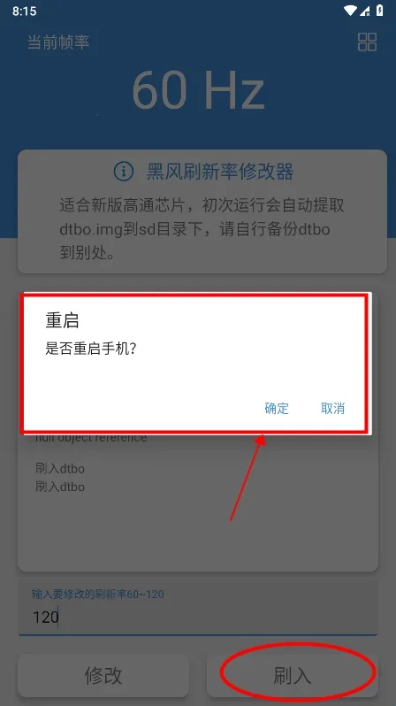 �ڷ�ˢ�����޸���2025�ٷ����°汾