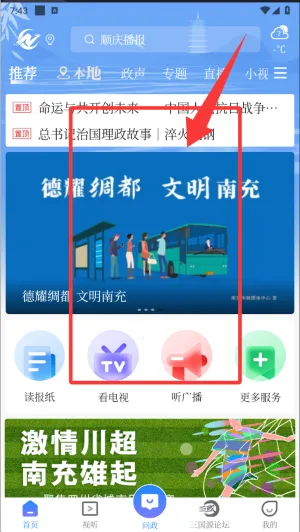 ֱ���ϳ䰲׿���ֻ���