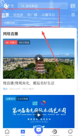 ֱ���ϳ䰲׿���ֻ���