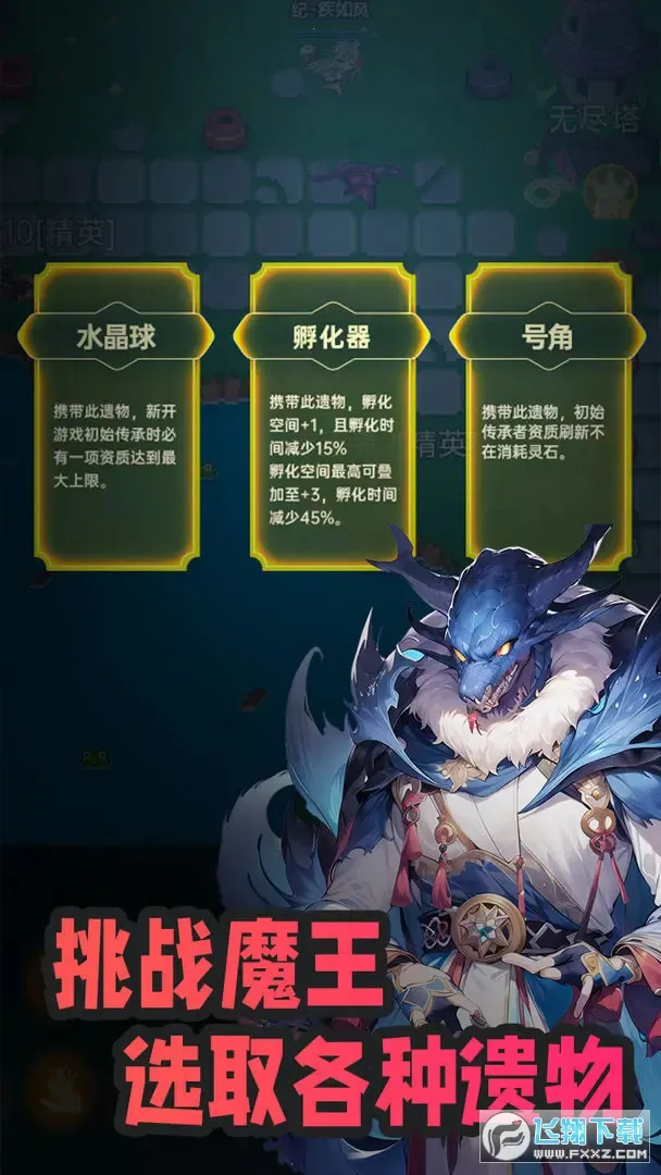 ���ɴ���(���ARPG��Ϸ)