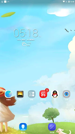 ����������(�ֻ���������)