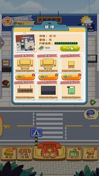 ����������(������Ӫģ����Ϸ)