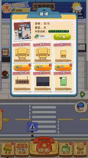 ����������(������Ӫģ����Ϸ)