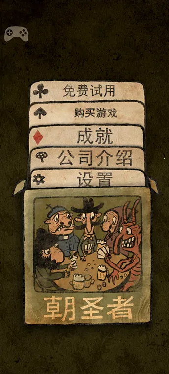 ��ʥ��2025���°汾