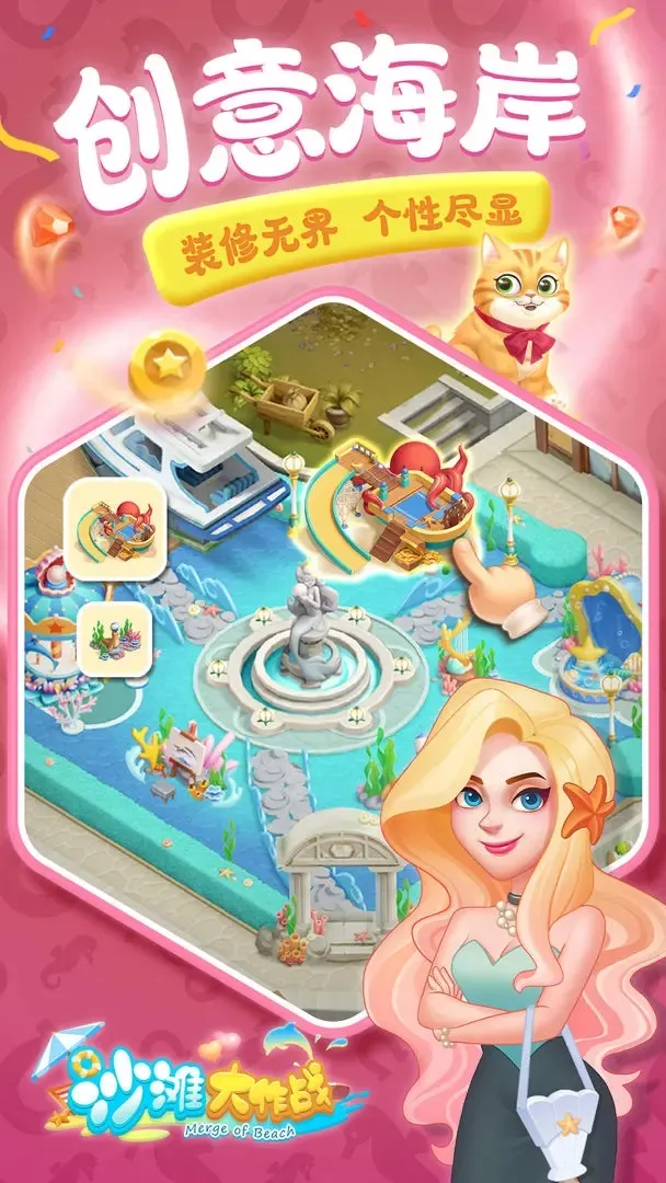 ɳ̲����ս(������Ӫ������Ϸ)