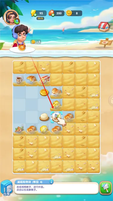 ɳ̲����ս(������Ӫ������Ϸ)