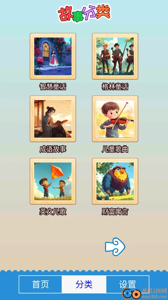 ̥����̹���(����̥������)