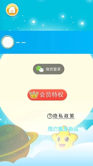 ̥����̹���(����̥������)