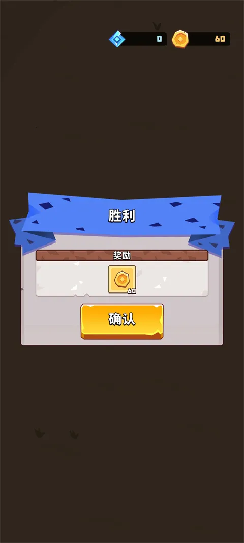 ��������ս2025���°汾