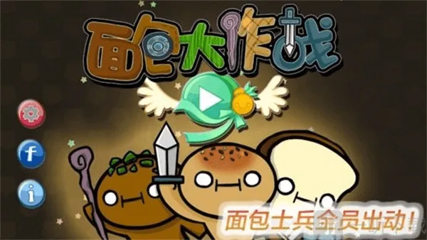 �������ս2025���°汾