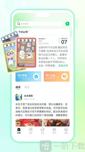 �������������ֻ���