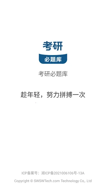 ���б����2025�ٷ�����