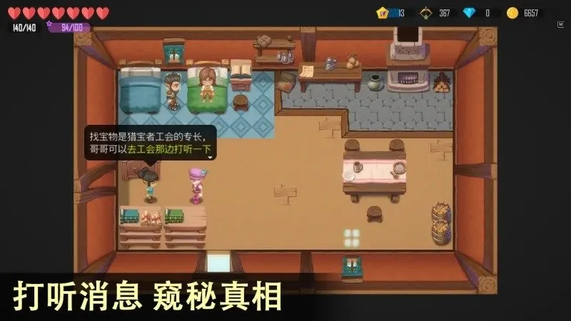 ��Ҷ����˵2025�ٷ����°汾