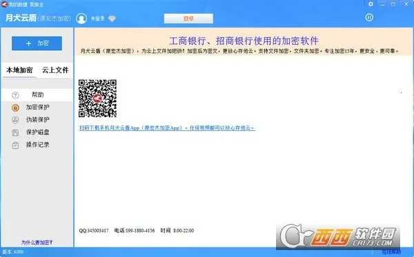 ��Ȯ�ƶ�(�ƶ���ȫ����)