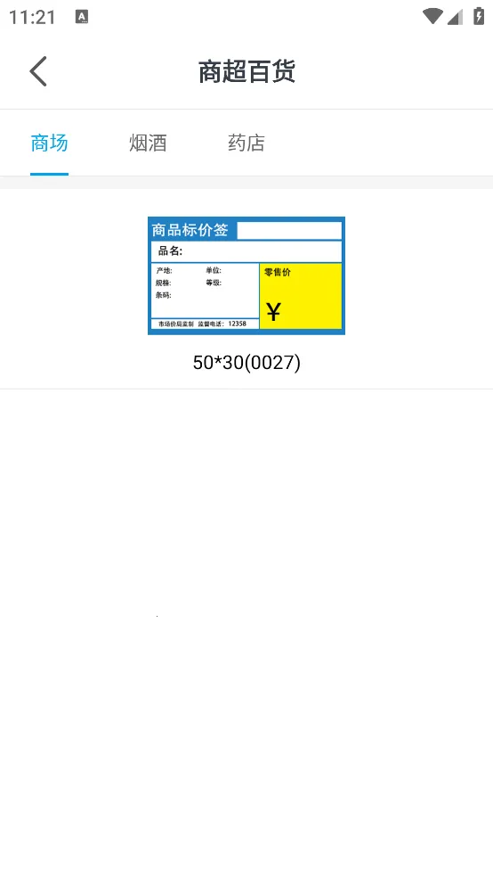 �ٿ��ƴ�ӡ2025�ٷ����°汾