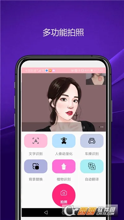 ʵ���������(�๦����������)