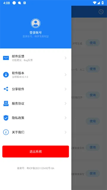 ʵ���������(�๦����������)