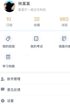 ����ѧϰ(�ɲ�ѧϰƽ̨)