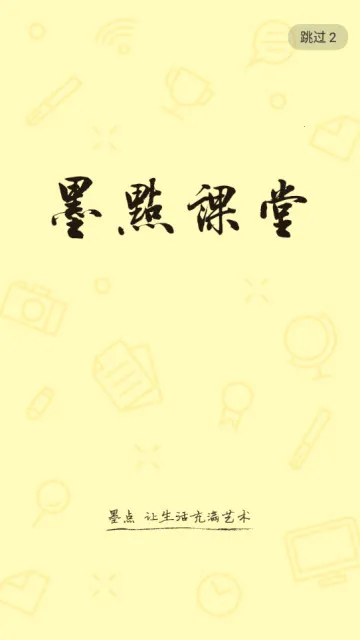 ī�����2026�ٷ����°汾