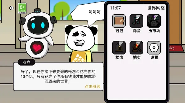 ������Ϯ��(Ȥζ��ϮС��Ϸ)