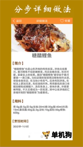 ��ʳ�ҳ�����(������������)