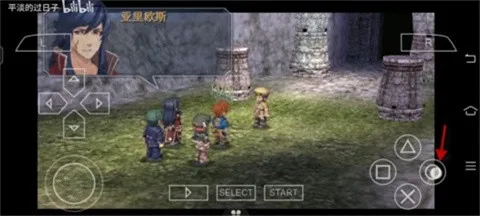 Ӣ�۴�˵��֮�켣��׿���ֻ���