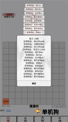 ������ս(���ֲ�����Ϸ)