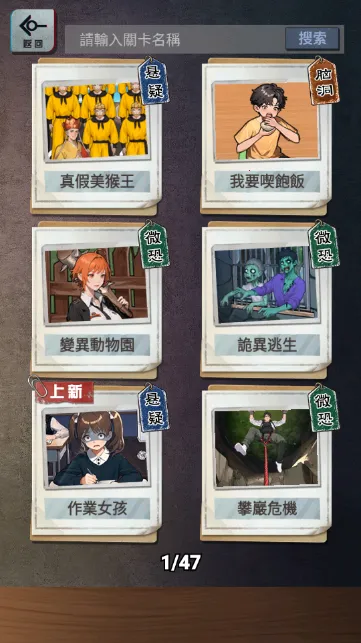 α�˹�̸(�ֲ�������Ϸ)