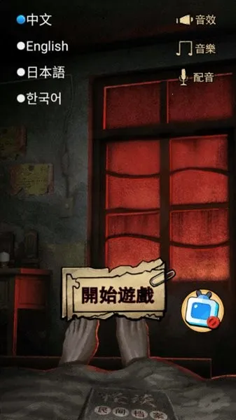 ��̸ʵ¼2026�ٷ�����