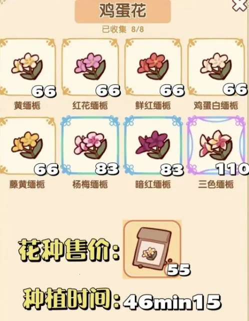 �ҵ�����ʱ���Ͼ�����2026�ٷ����°汾