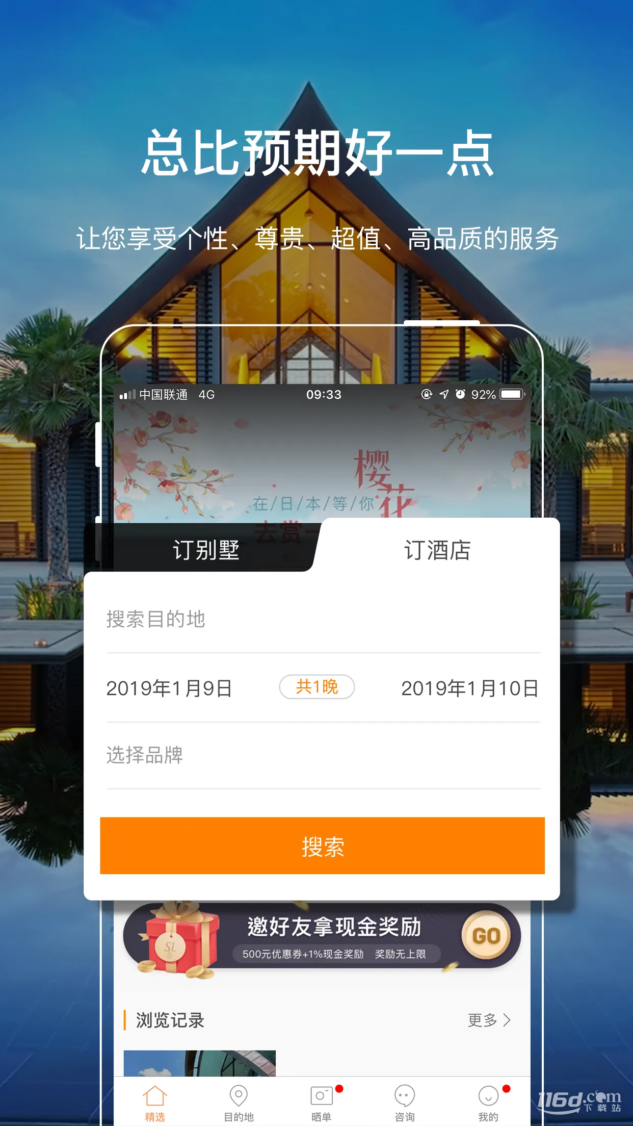 ������2026�ٷ�����