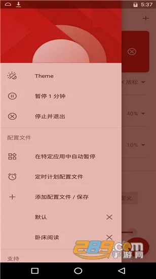 ��ĺ΢�������ֻ���