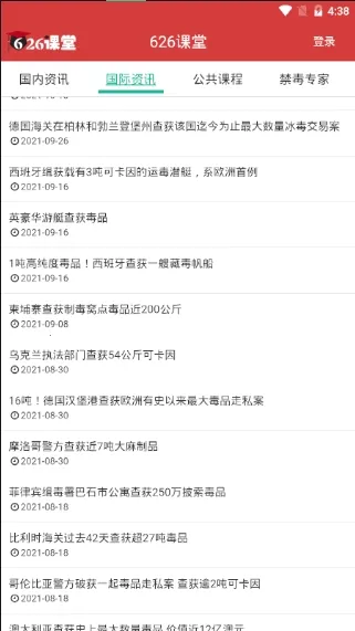 ���Ľ�������2026�ٷ�����