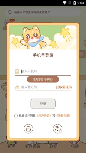 ��������2026�ٷ����°汾