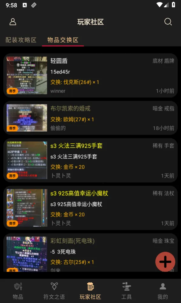 D2���������ֻ���